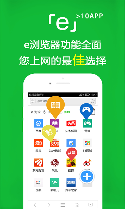 k3列车豪华包厢价格截图