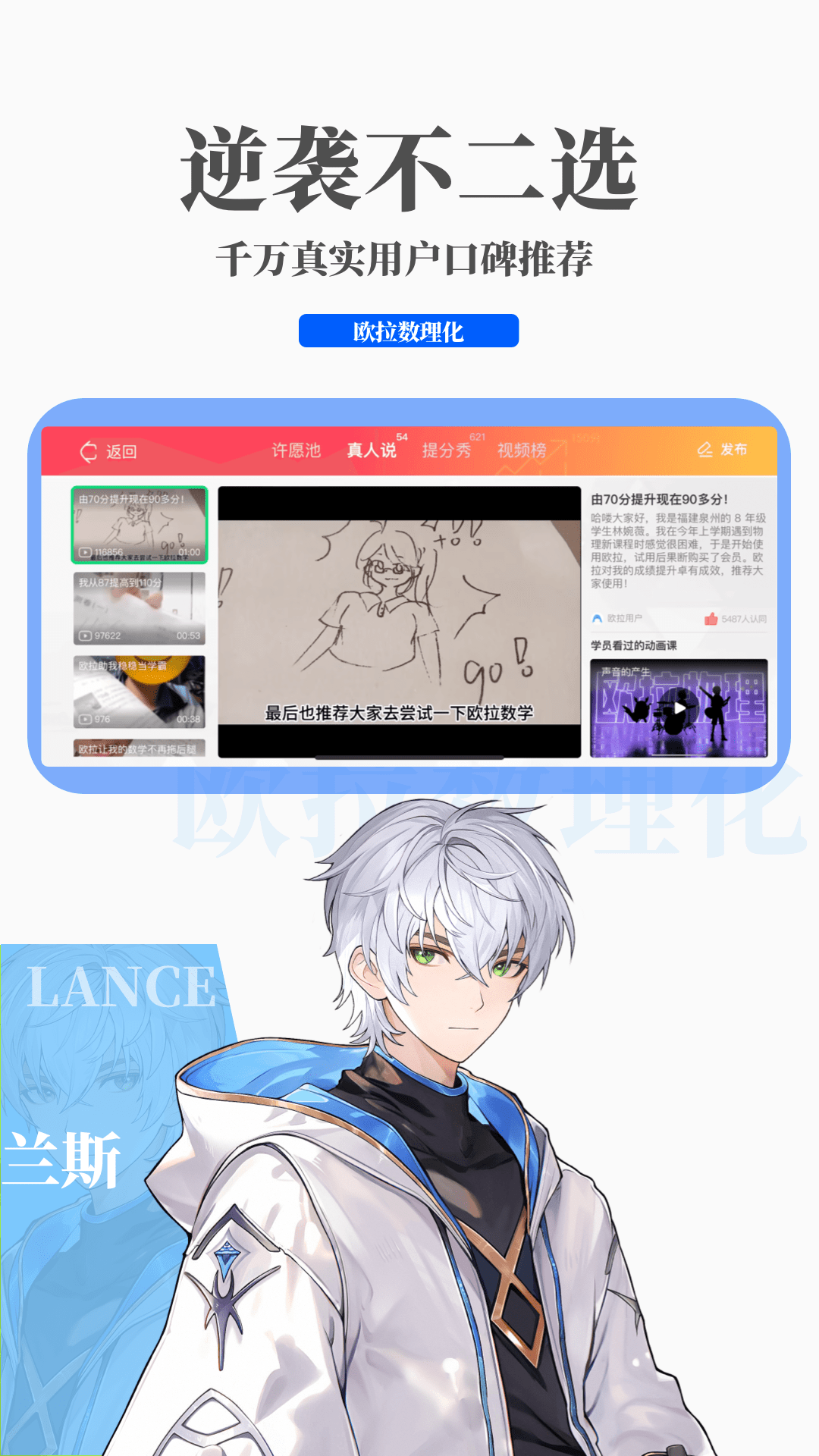 公主撩夫小说截图