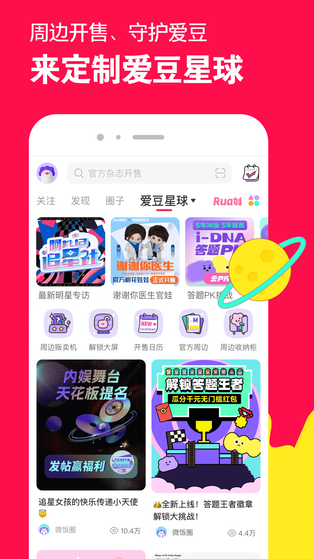 k3列车豪华包厢价格截图
