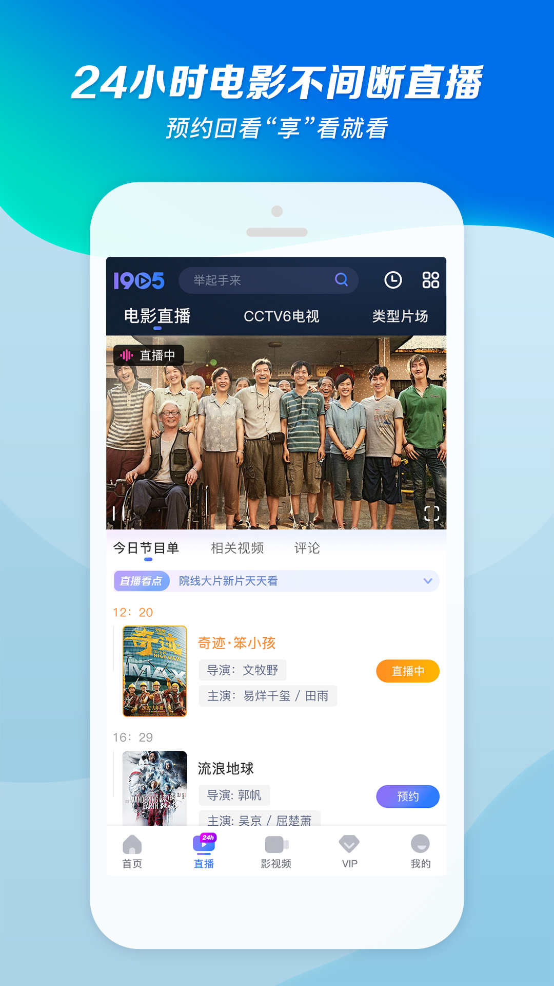 公主撩夫小说截图